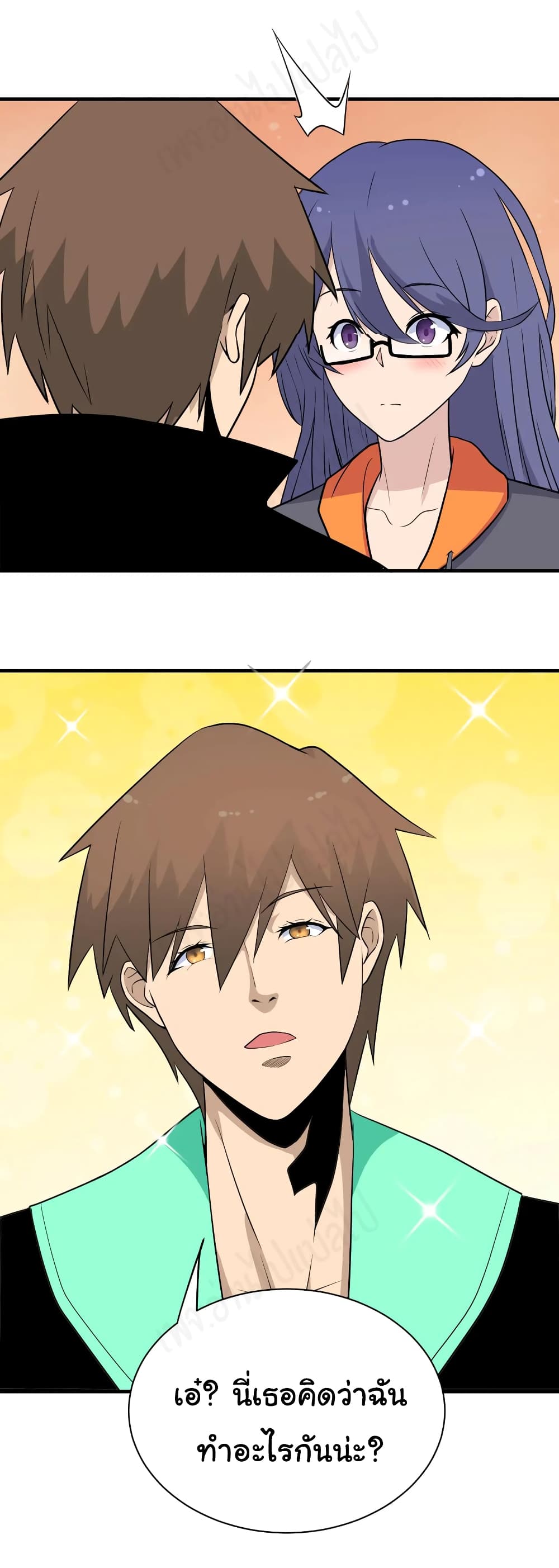 Sanjie Taobao Store ตอนที่ 202 (8)